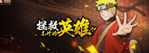 火影忍者冒牌关系怎么玩