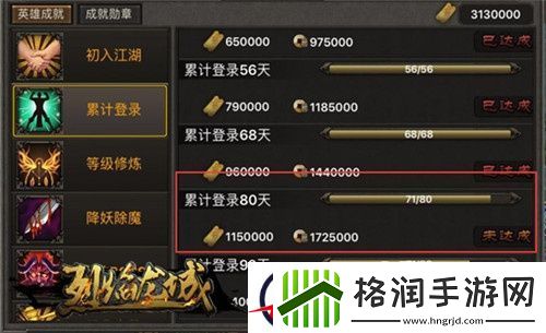 暑期人气火爆烈焰龙城非R新手入门