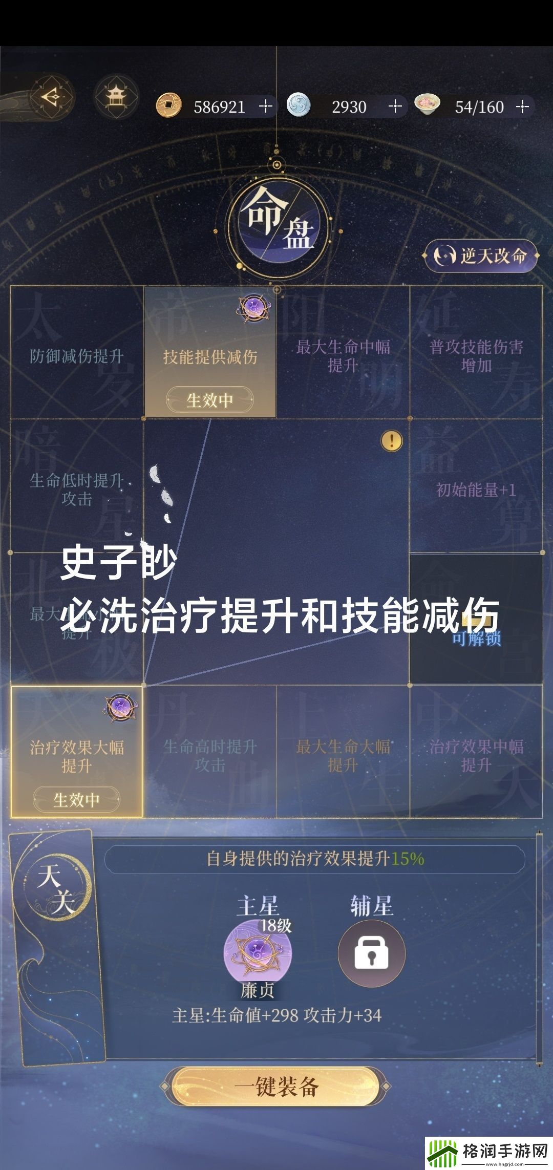 代号鸢地宫35层无王粲怎么打