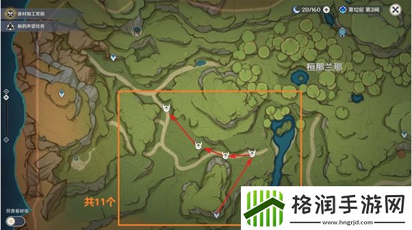 原神珐露珊突破材料收集攻略