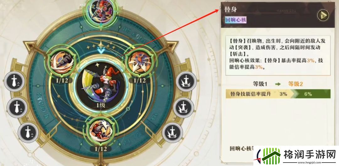 无尽梦回感召流派荒诞之梦玩法介绍