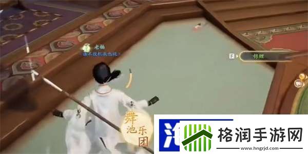 在游戏中展现互助精神“射雕”五锦收集方法