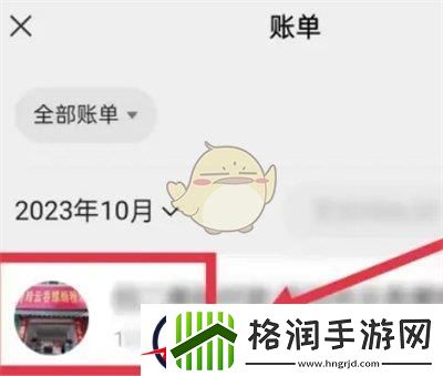 微信怎么联系收款方