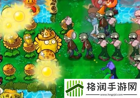 植物大战僵尸杂交版冒险模式第56关怎么样