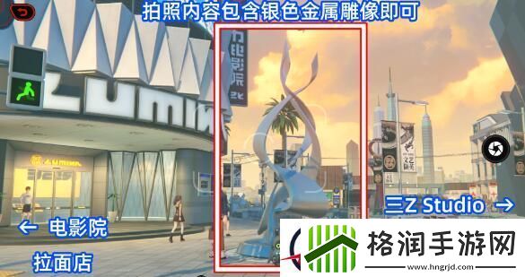 绝区零谜语人同好会拍照点位分析