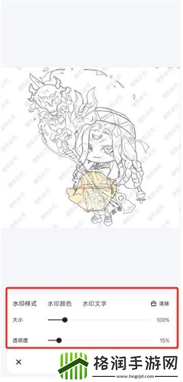 夸克扫描王怎么给图片加水印