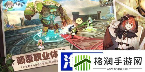 森之国度巴耶力怎么打巴耶力关卡攻略