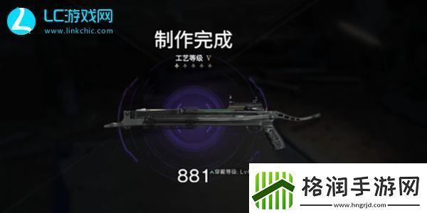 七日世界酸液制作