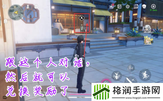 鸣潮声匣商人在哪