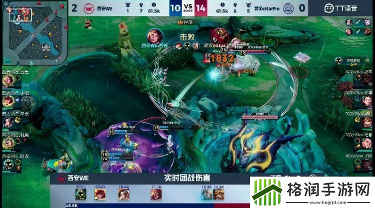 惊天大翻盘！eStar逆风偷龙王拿下胜利！eStar12WE