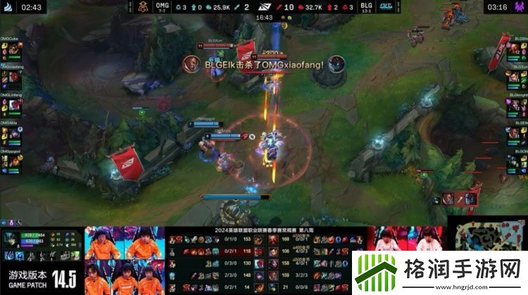 硬实力差距！knight妖姬下重手标记LinfengBLG先下一城