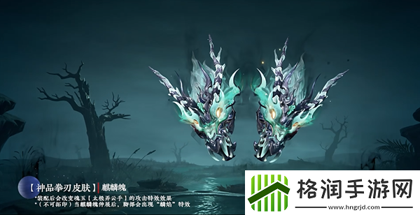 永劫无间长生宝匣神品皮肤有哪些