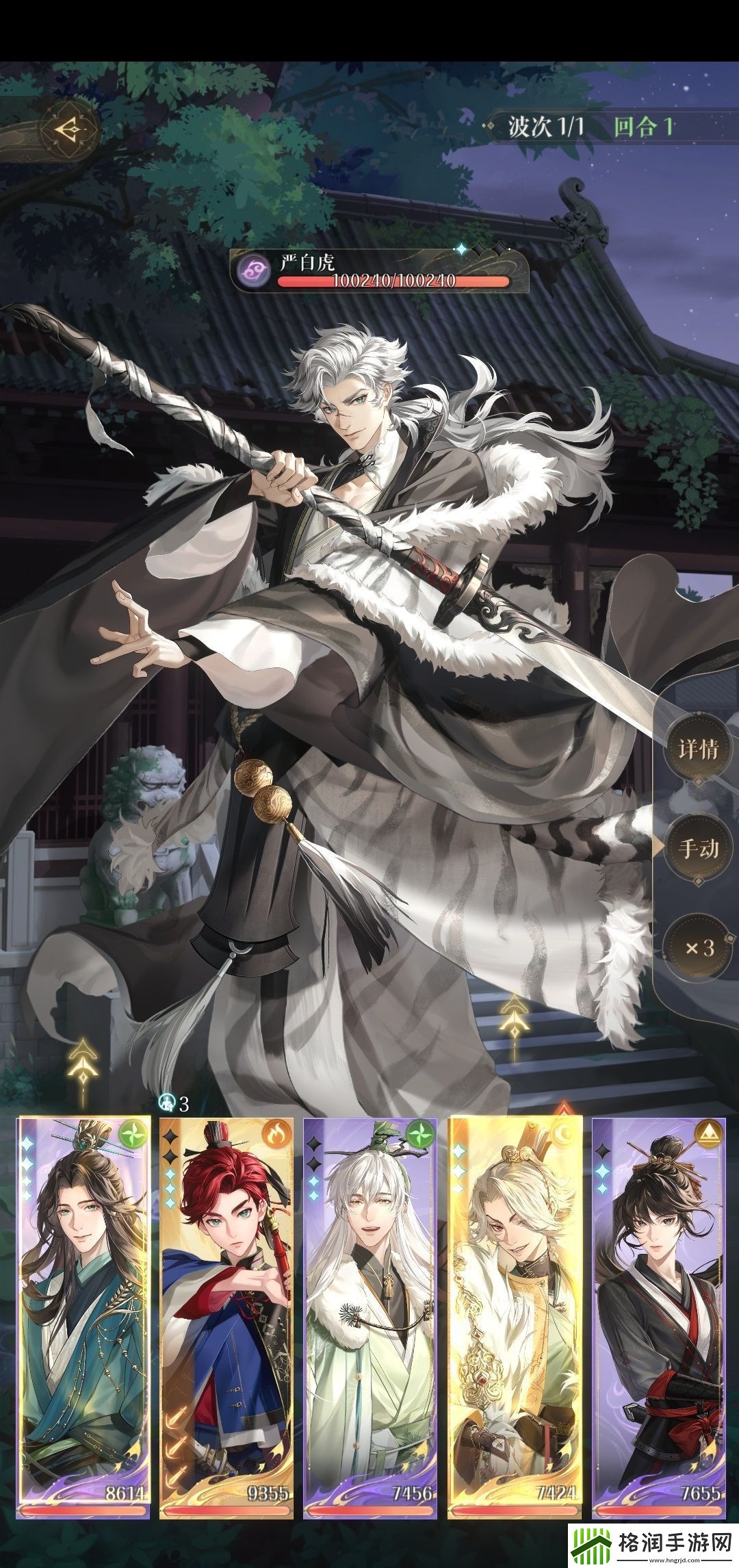 代号鸢地宫35层无王粲怎么打