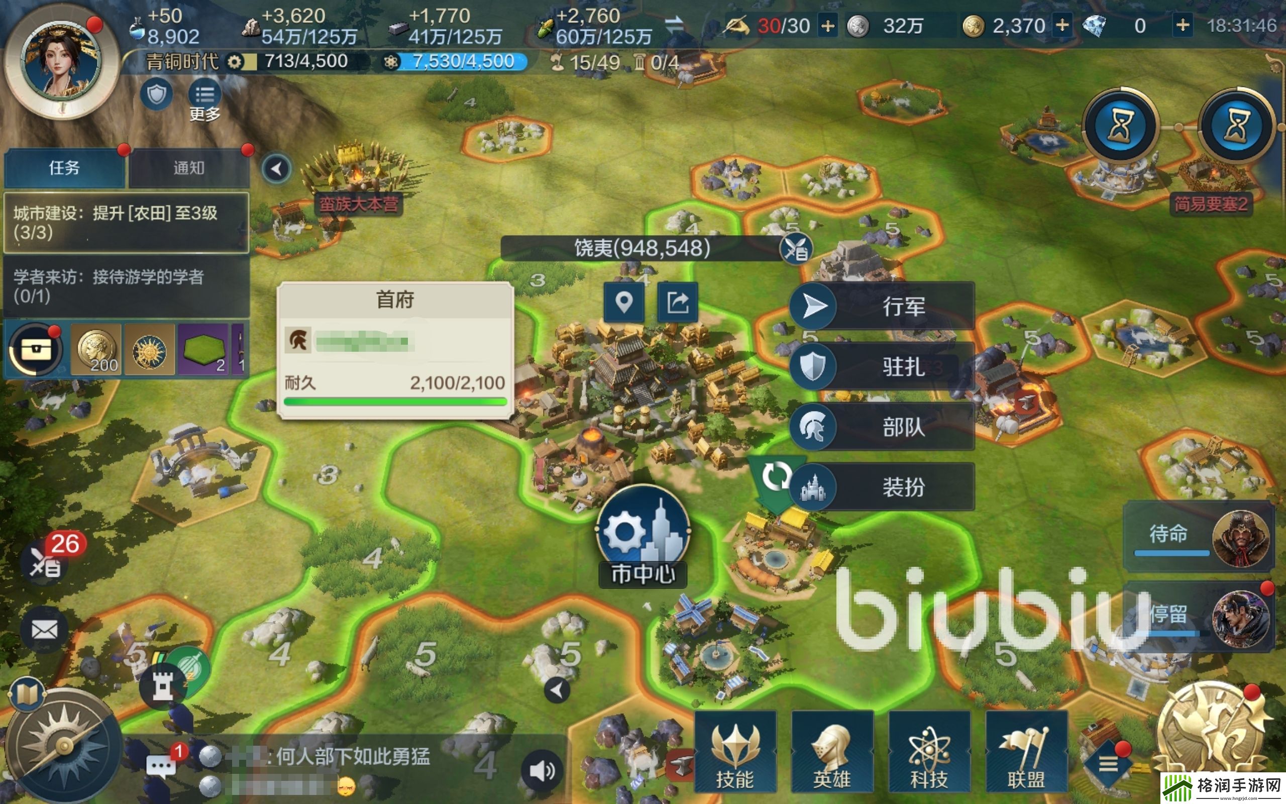 世界启元考古博物馆详解