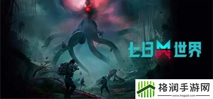 七日世界体重数值怎么调整