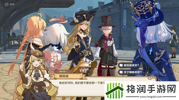原神克洛琳德传说任务夜色无声怎么完成