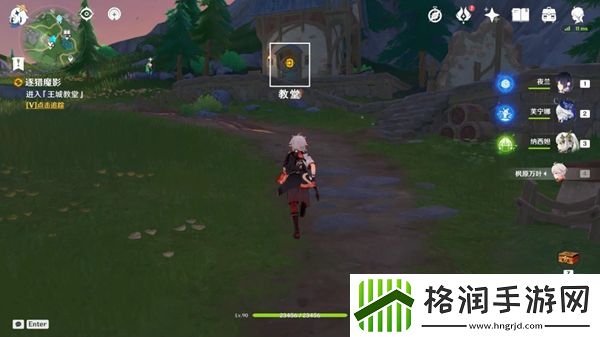原神克洛琳德传说任务夜色无声怎么完成
