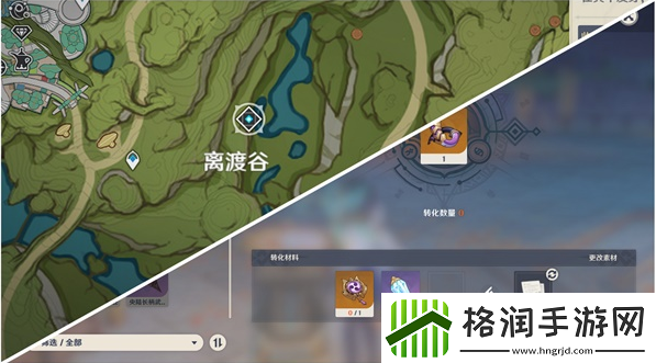 原神珐露珊突破材料收集攻略