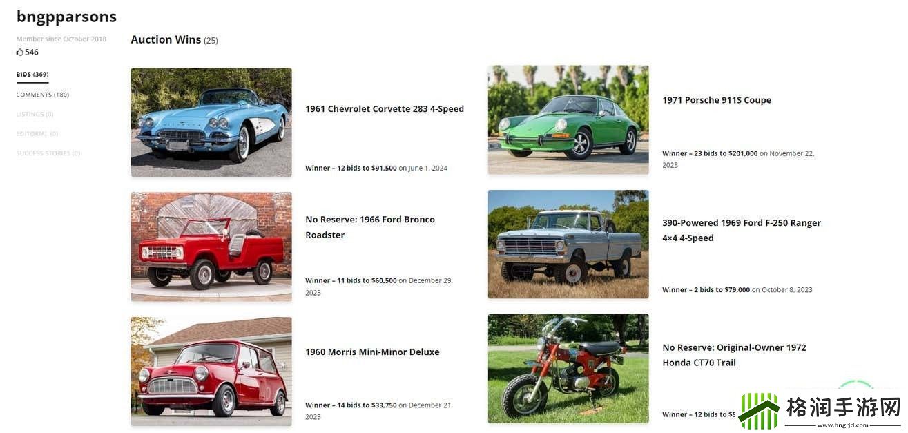 Bungie被索尼收购后