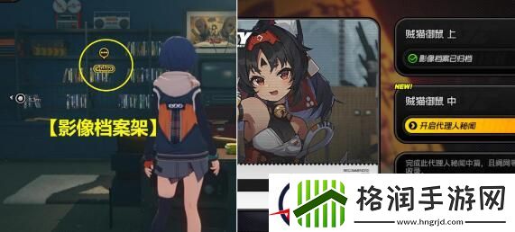绝区零御猫出巡完成任务详解
