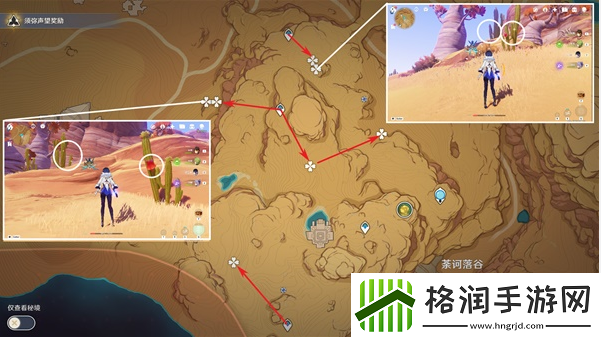 原神珐露珊突破材料收集攻略