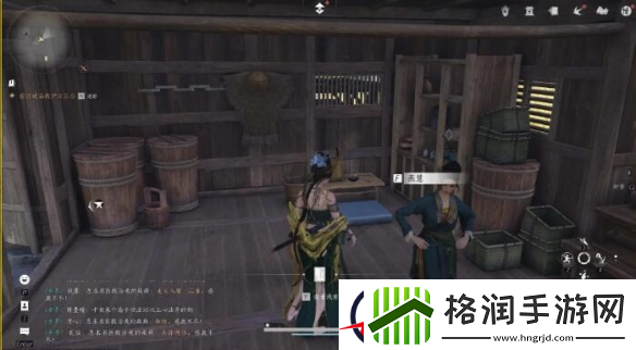 燕云十六声财神归位任务攻略