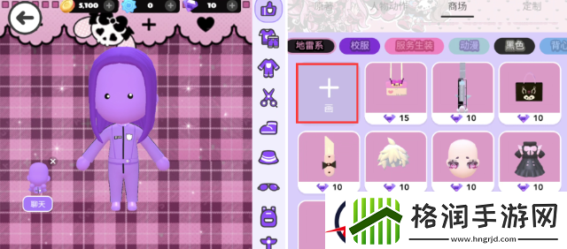碧优蒂的世界自定义服装技巧