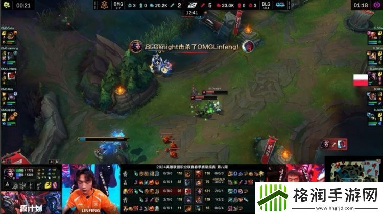 硬实力差距！knight妖姬下重手标记LinfengBLG先下一城