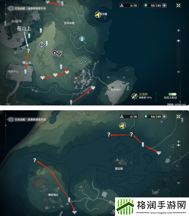 鸣潮热熔套装3cost刷取路线