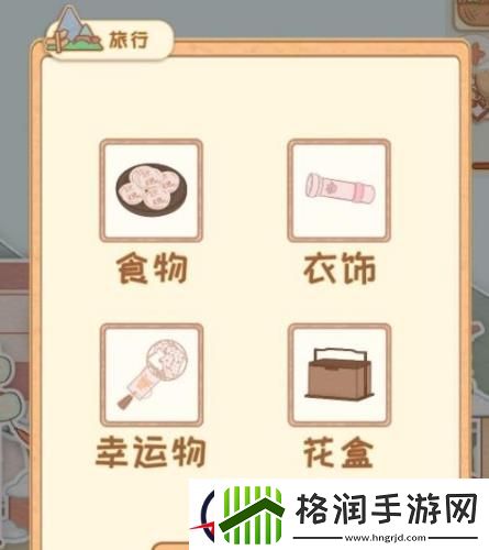 花店物语黑玫瑰怎么解锁