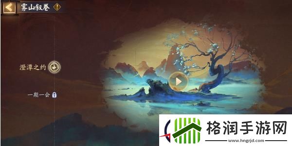 阴阳师神隐寻真活动介绍