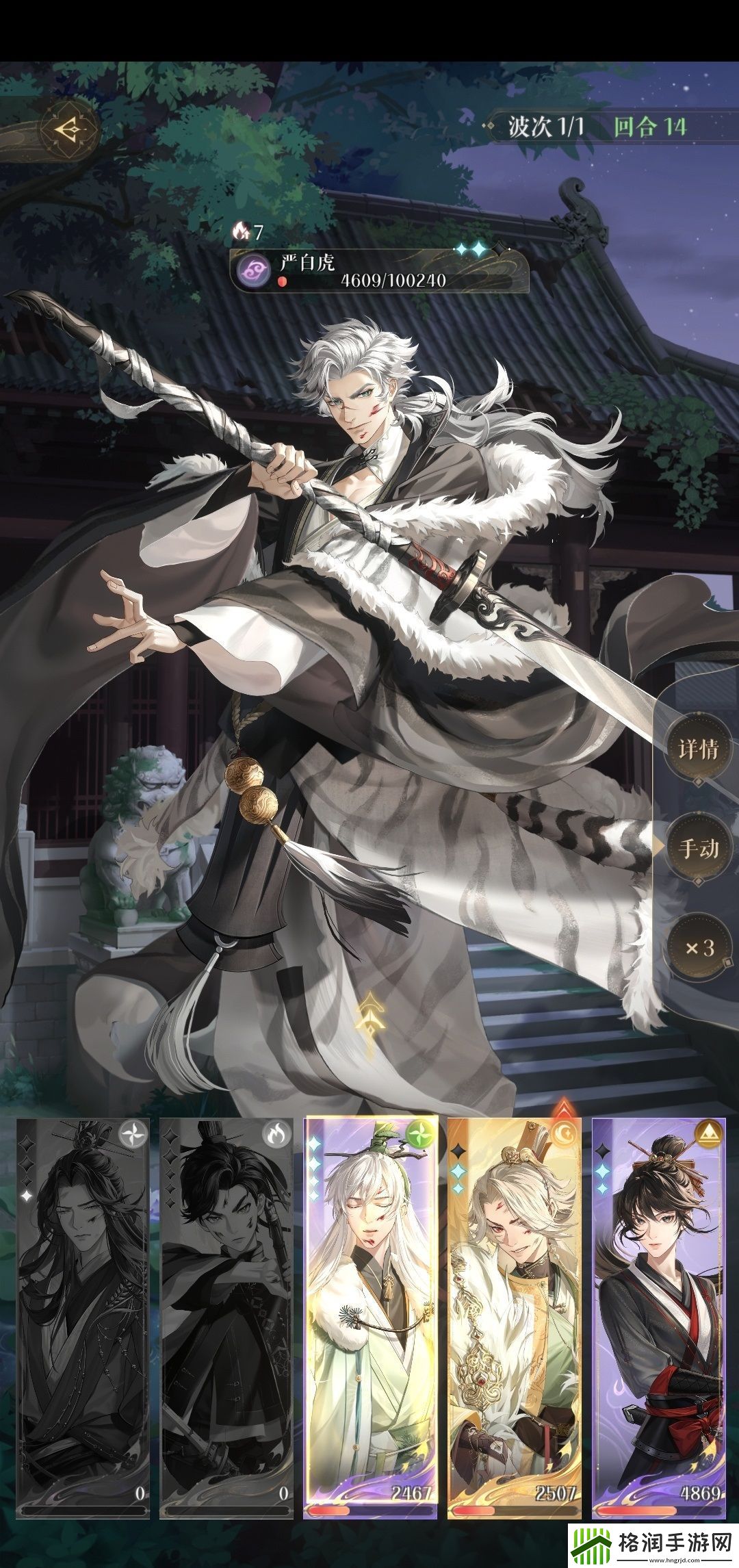 代号鸢地宫35层无王粲怎么打