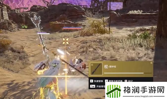 永劫无间手游打药要注意什么