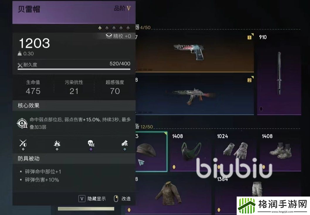 七日世界拓荒者模组怎么选