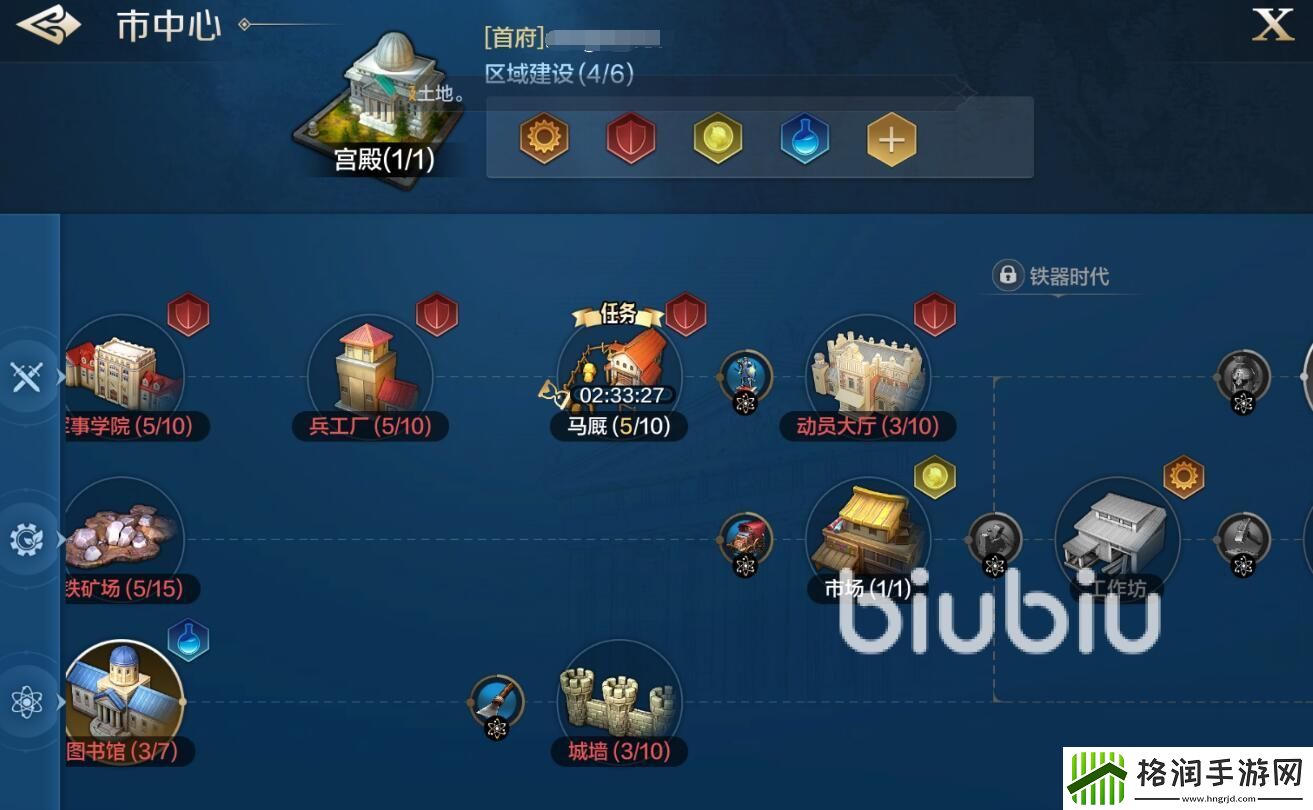 世界启元马厂有什么用