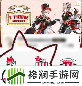 原神2024年肯德基联动套餐购买方法