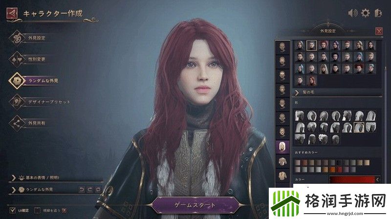 免费韩游王权与自由新截图