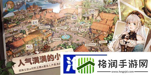 森之国度巴耶力怎么打巴耶力关卡攻略