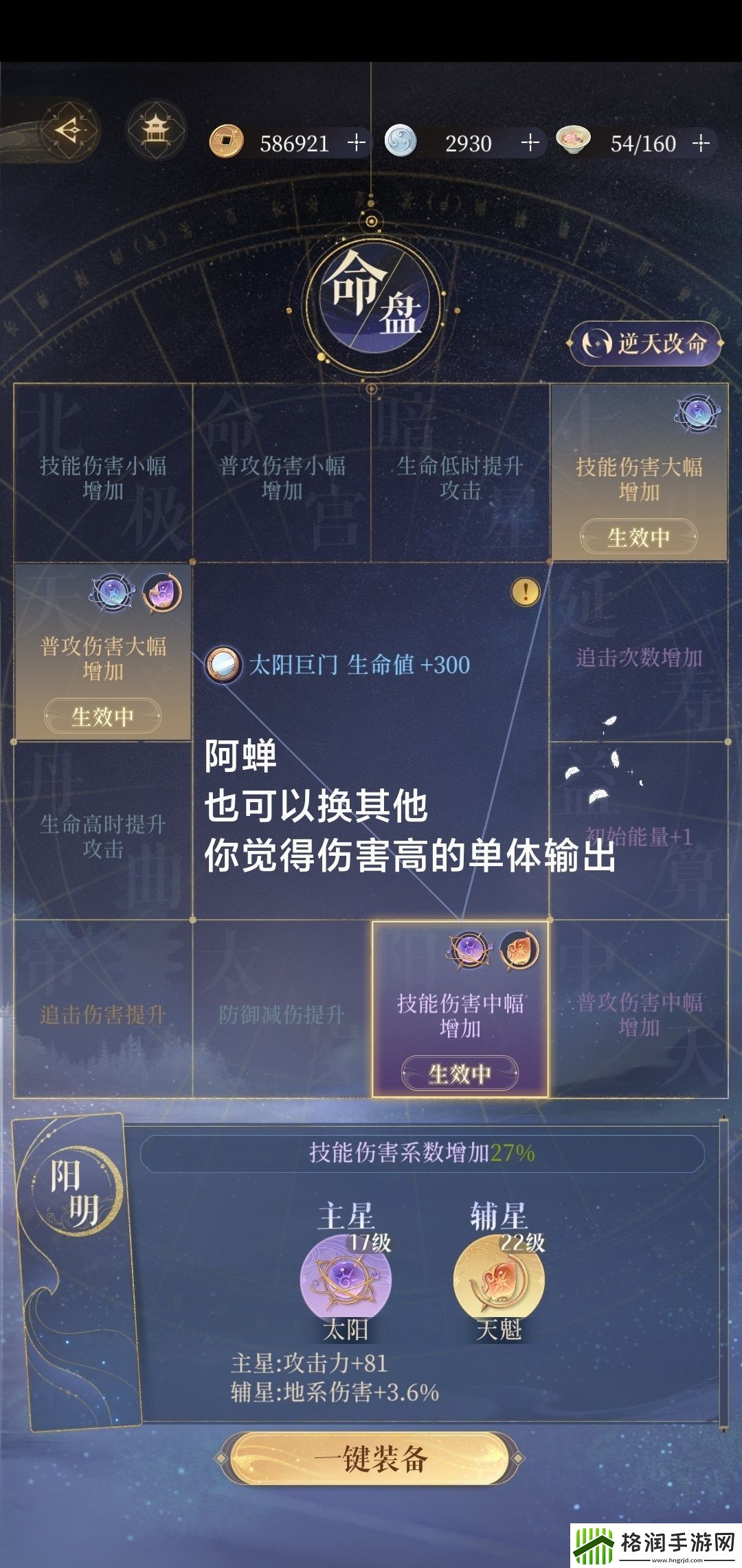 代号鸢地宫35层无王粲怎么打