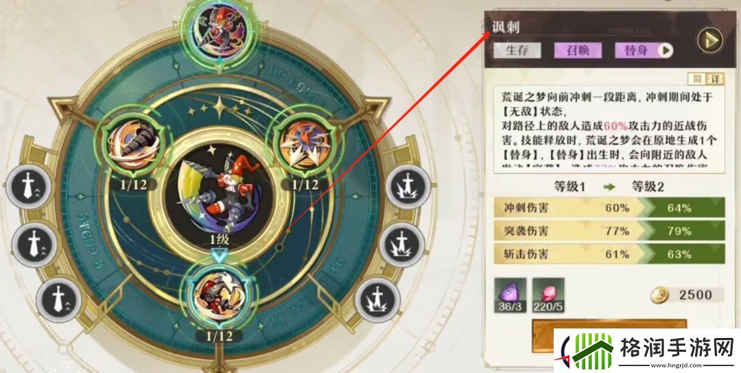 无尽梦回感召流派荒诞之梦玩法介绍