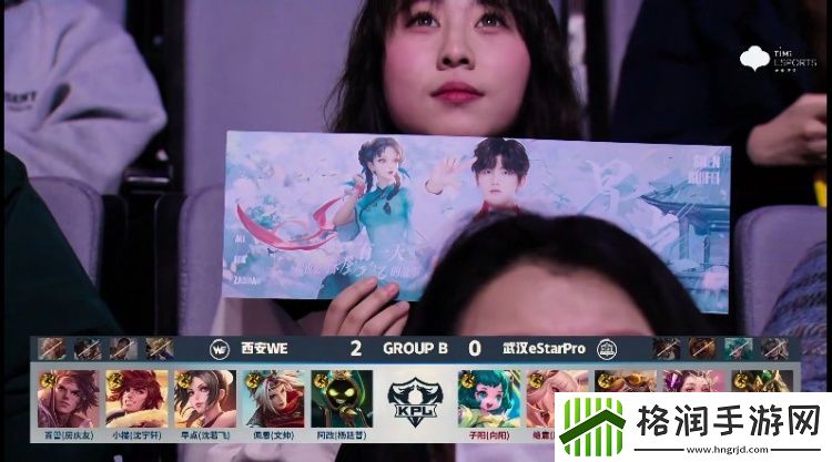 惊天大翻盘！eStar逆风偷龙王拿下胜利！eStar12WE