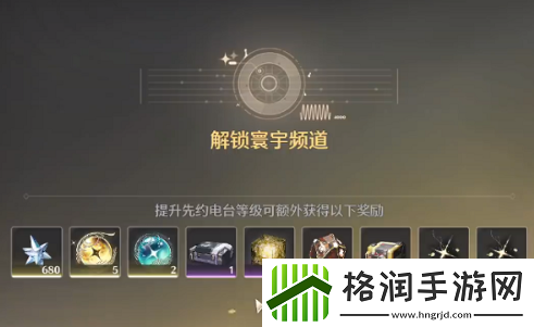 鸣潮声骸升级材料怎么收集