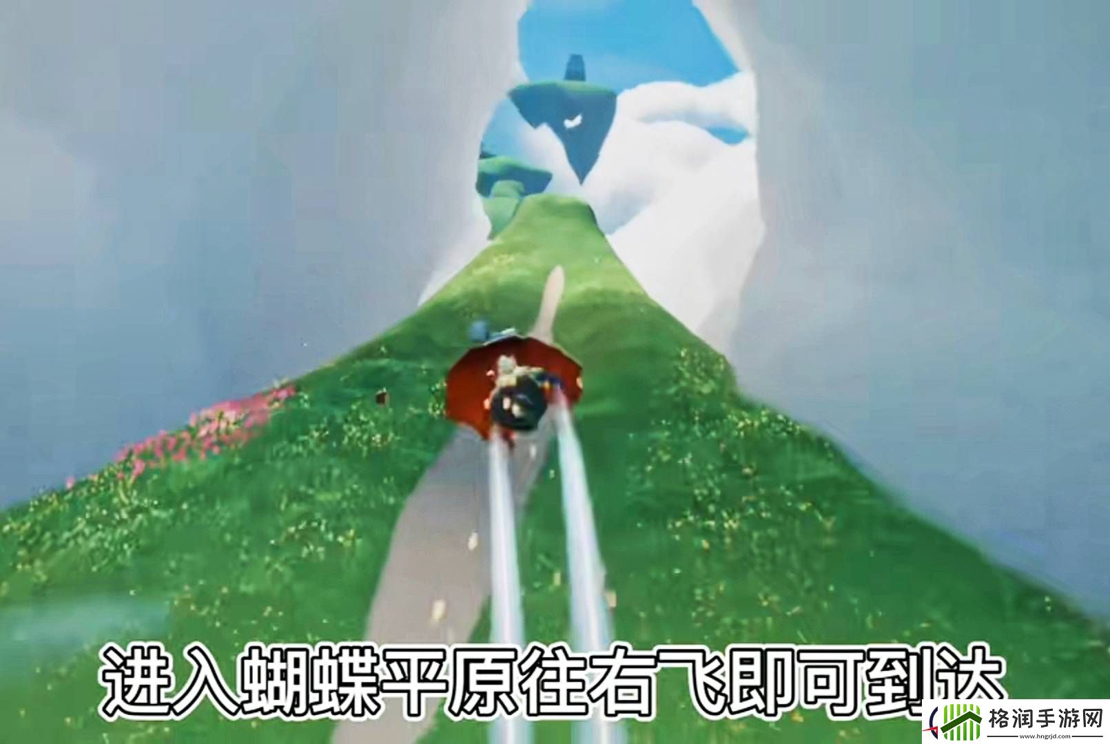 光遇云野追逐散落的星光任务攻略