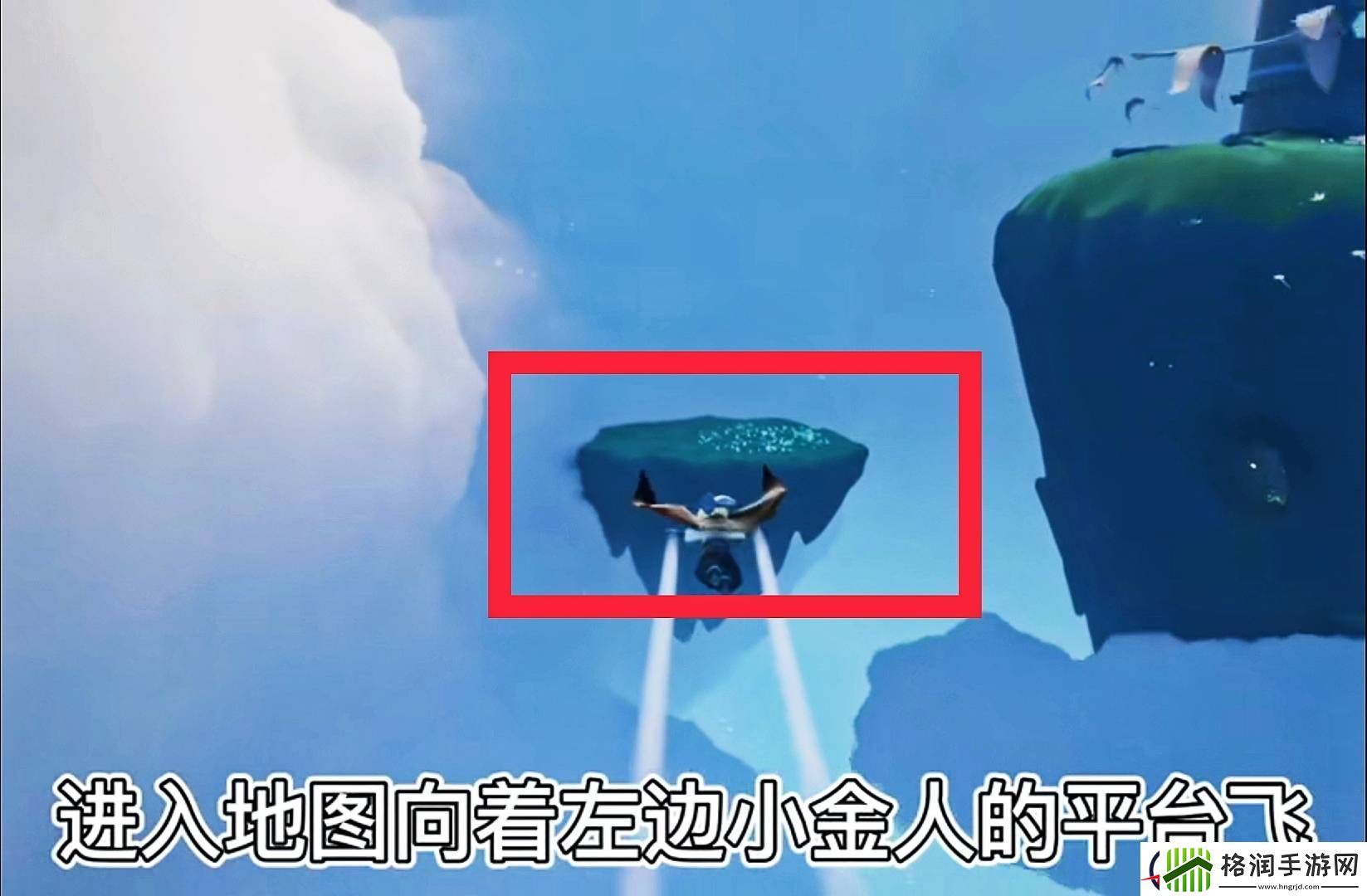 光遇云野追逐散落的星光任务攻略
