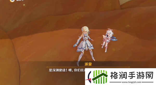 原神缄默的求知者任务完成攻略