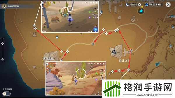 原神珐露珊突破材料收集攻略