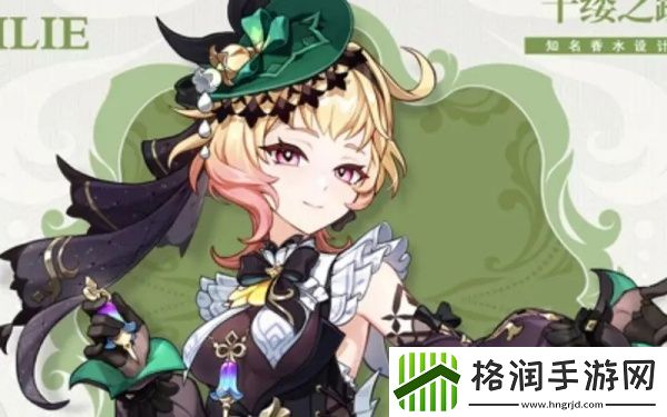 原神艾梅莉埃好玩吗