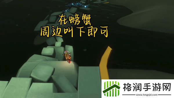 光遇每日任务怎么做2024.8.1