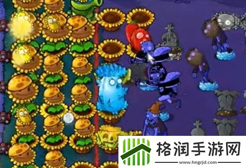 植物大战僵尸杂交版冒险模式第59关怎么通关