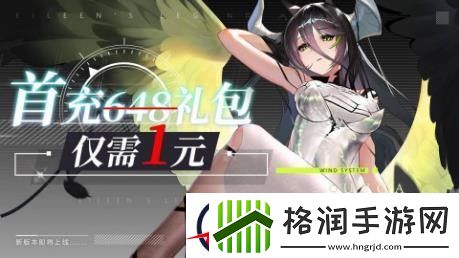爱琳诗篇小程序兑换码有哪些